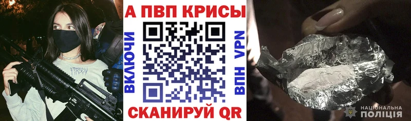 А ПВП СК КРИС  дарнет шоп  Аркадак 