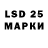 Марки N-bome 1500мкг Mandarina_1368