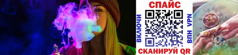 Бутират 99% shop наркотические препараты Аркадак как найти закладки