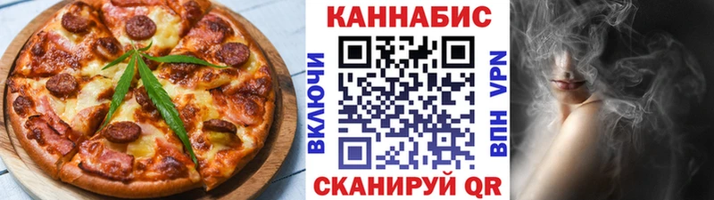Canna-Cookies конопля  Аркадак 