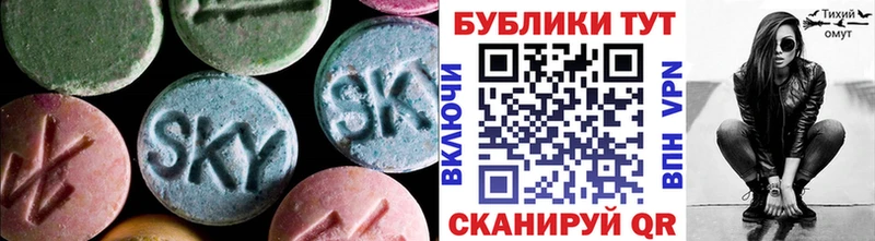 Ecstasy Дубай  как найти   Аркадак 