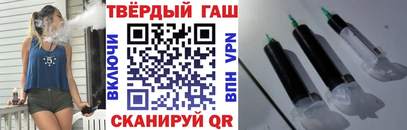 что такое   Аркадак  ГАШИШ Ice-O-Lator 