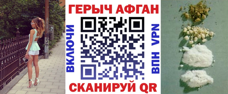 где можно купить наркотик  Аркадак  Героин гречка 