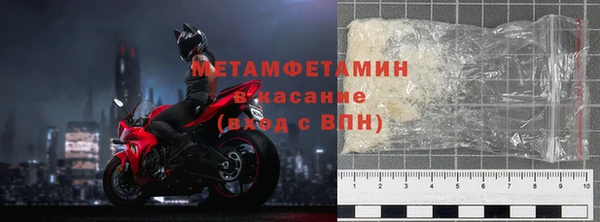 меф VHQ Алексин