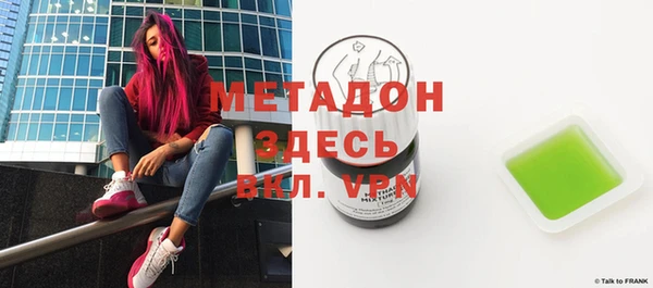 гашик Армянск