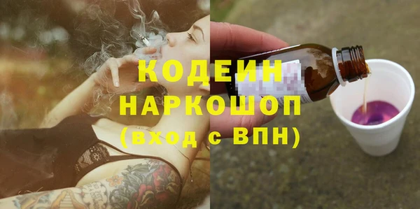 гашик Армянск