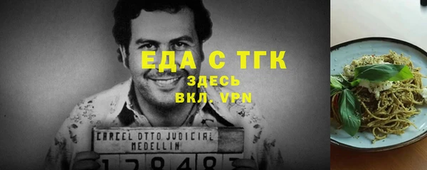 гашик Армянск