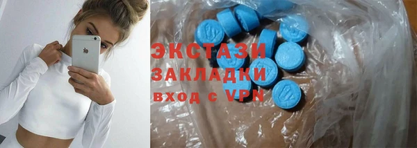 кокаин премиум Аркадак