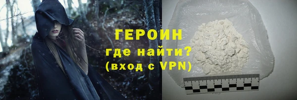 шишки Арсеньев