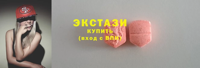 гашик Армянск