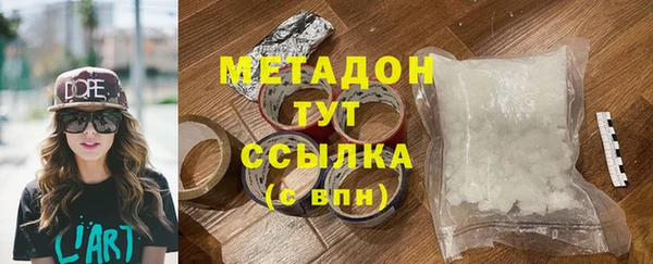 гашик Армянск