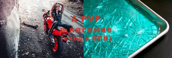 гашик Армянск