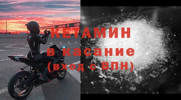 кокаин премиум Аркадак
