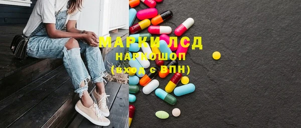 гашик Армянск