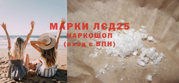 молекула духа Алзамай