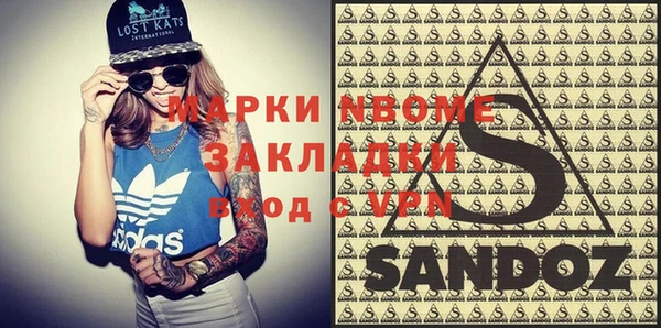 кокаин премиум Аркадак