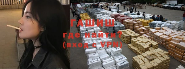 гашик Армянск