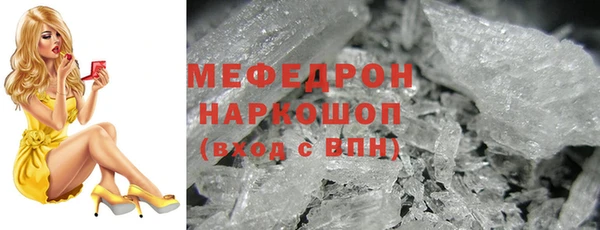 гашик Армянск