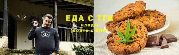 кокаин премиум Аркадак