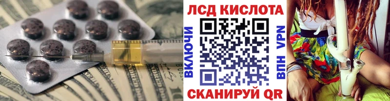сколько стоит  Аркадак  LSD-25 экстази кислота 