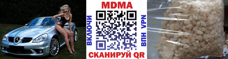 blacksprut tor Аркадак МДМА crystal цена наркотик