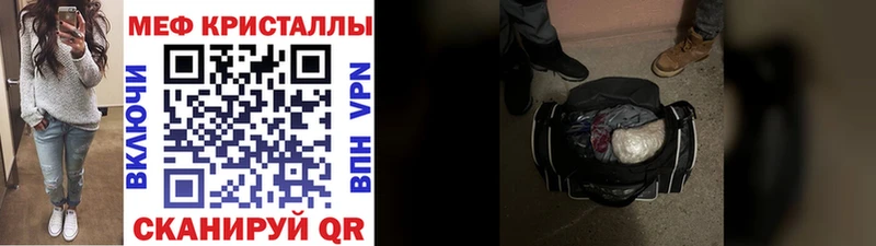 hydra как зайти  Аркадак  МЕФ мяу мяу 