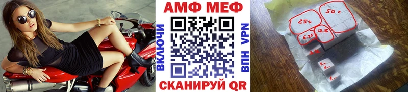 наркота  Аркадак  Метамфетамин Декстрометамфетамин 99.9% 