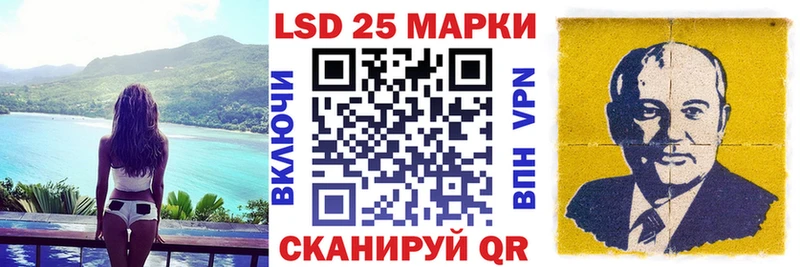 Наркотические марки 1500мкг  сколько стоит  Аркадак 