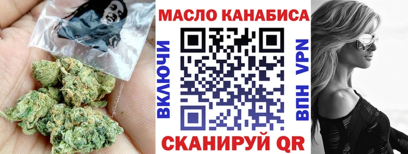 Дистиллят ТГК гашишное масло  цена наркотик  MEGA как войти  Аркадак 