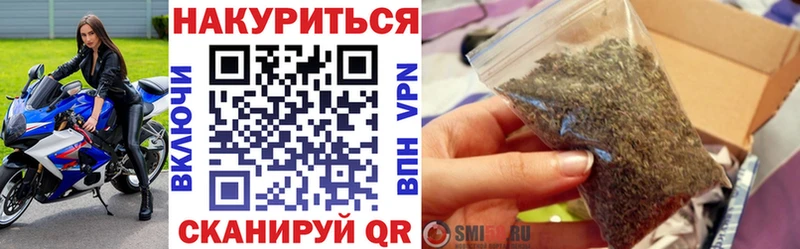 Конопля планчик Аркадак