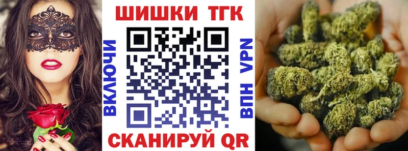 мега ссылка Аркадак площадка официальный сайт Канабис Amnesia